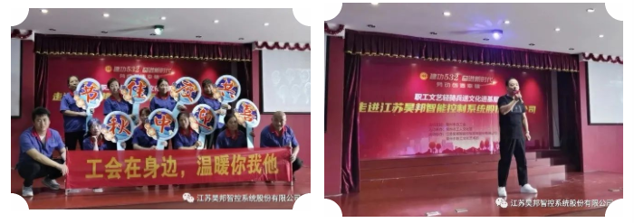 喜迎中秋，共度佳節(jié)