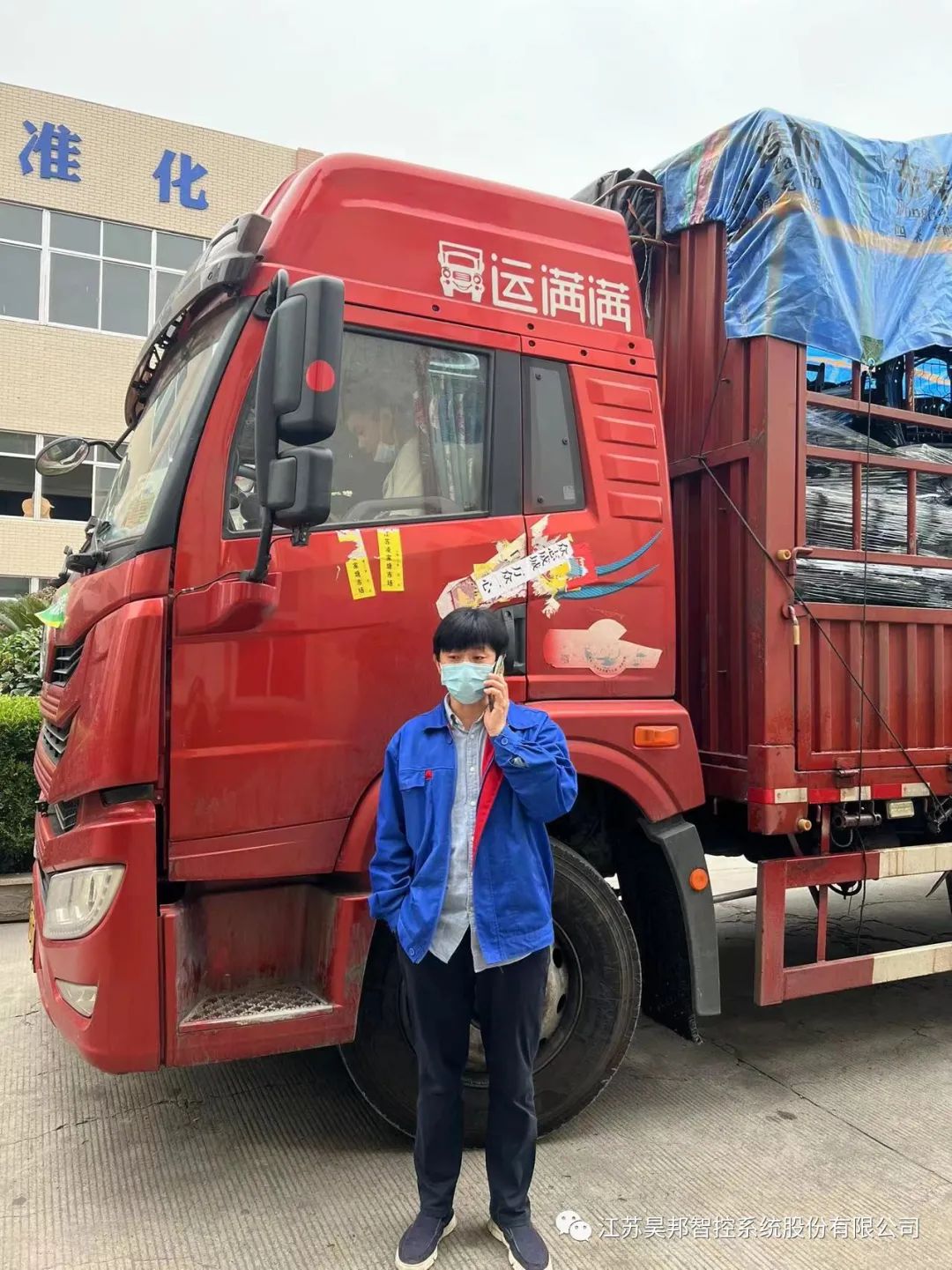 溫暖身邊人采購(gòu)部方晚青