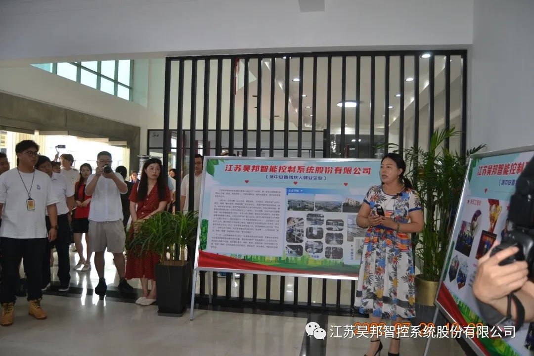 省殘聯(lián)黨組書(shū)記、理事長(zhǎng)姜愛(ài)軍一行蒞臨昊邦訪(fǎng)問(wèn)指導(dǎo)