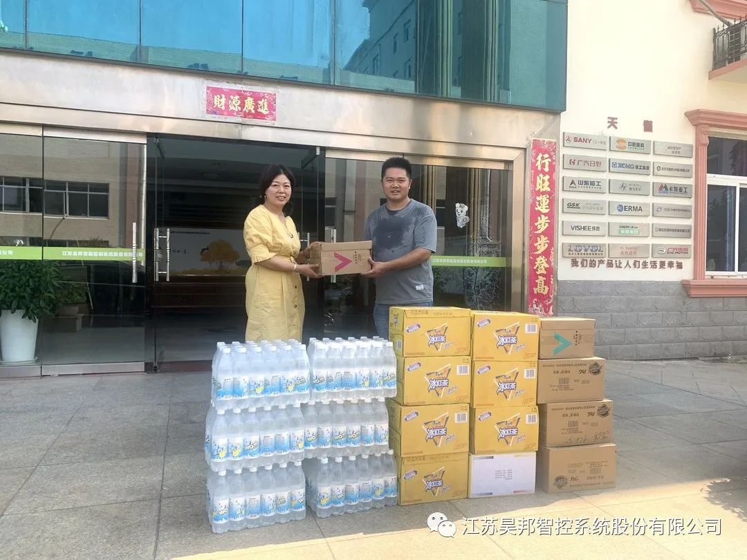 夏日炎炎，政府領(lǐng)導(dǎo)一行慰問送清涼